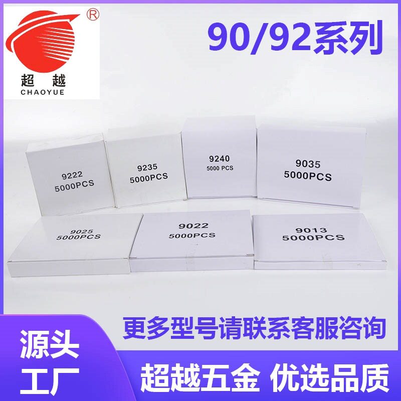超越90码枪钉9025/40码钉防锈耐用天花板装潢专用镀锌铁沙发钉子