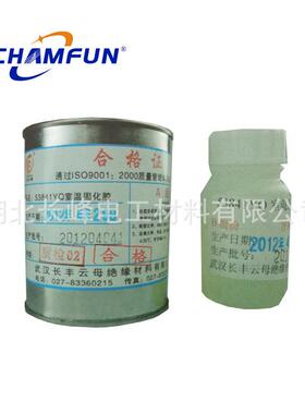 无溶剂室温固化胶53841WC耐高温