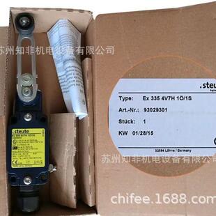 德国STEUTE施陶特ExZS71限位开关ZS91S拉绳开关EX14DS10脚踏开关