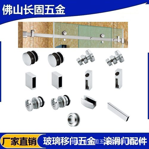 玻璃移门五金10*30方管滑轮  浴室干湿玻璃门吊轮 推拉门窗五金