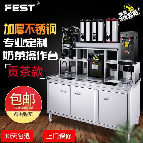 奶茶操作台水吧台饮品设备商用双温水吧工作台奶茶店设备全套