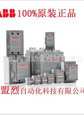 瑞典原装正宗ABBAF75-30-11100-250VAC/DC交直流接触器电压齐