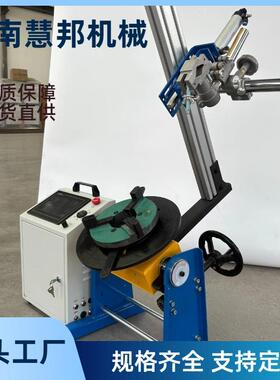 环缝焊接轻型VXU焊接旋转台位法兰焊接变位变机50kg100kg自动转台