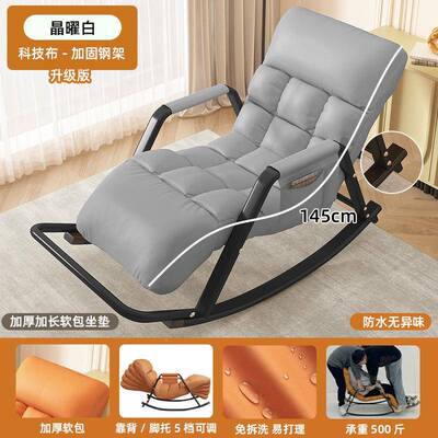 摇椅大人躺摇椅阳台成家用休闲椅人子单人EXJ懒沙发摇椅躺椅人沙