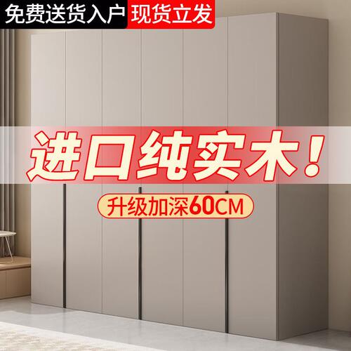 实木衣柜卧室家用经济型出租房用小户型简易免安装收纳儿童大衣橱