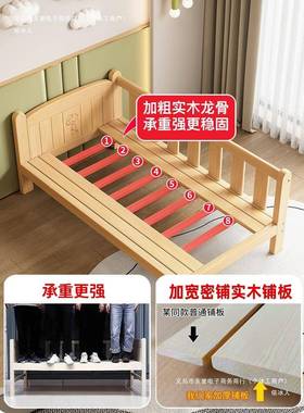 可订儿童床拼接床公接主床拼接大床加宽护床拼小床带栏实木XPI儿