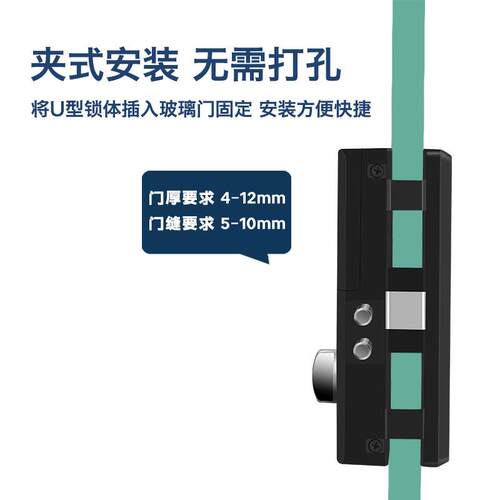 L2双直舌玻璃锁门指纹开办公室密码免锁单双开无框门锁有框门智孔