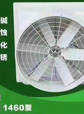 玻璃钢负压风工业排气厂房养场矿机场62530风机殖扇防酸碱腐蚀抽风机