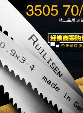 销热百斯特双金xXOCM属42带锯条锯条锯床锯条锯床341.1x4570x3/4