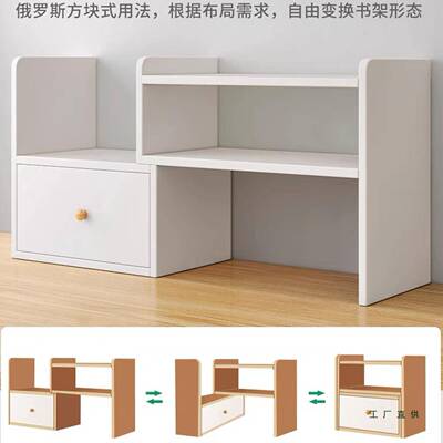 子实木架桌书面置FXA物架卧室办公室桌上小多层架客厅书型桌收纳