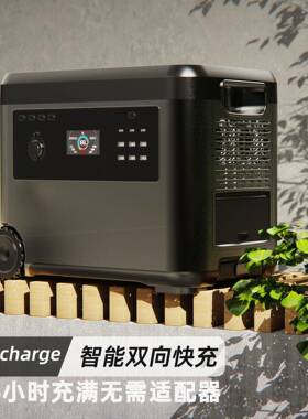 2V500w便YIU携220户外储能电源大量快容充储能蓄电式源