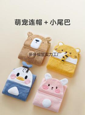 儿童浴巾带巾斗篷浴袍宝新宝生婴儿浴冬款珊瑚帽绒洗澡大毛巾LKZ