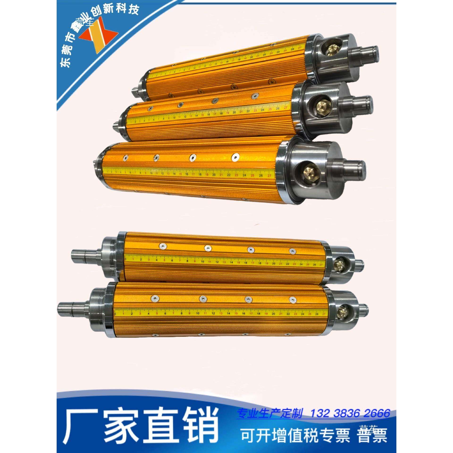 粉手胀料轴放轴气收料磁轴BUG胀轴