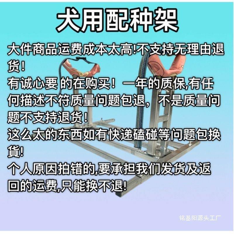 配狗架大中小配种德牧基柯柴通用比特犬犬架斤EMF法等狗马犬牛