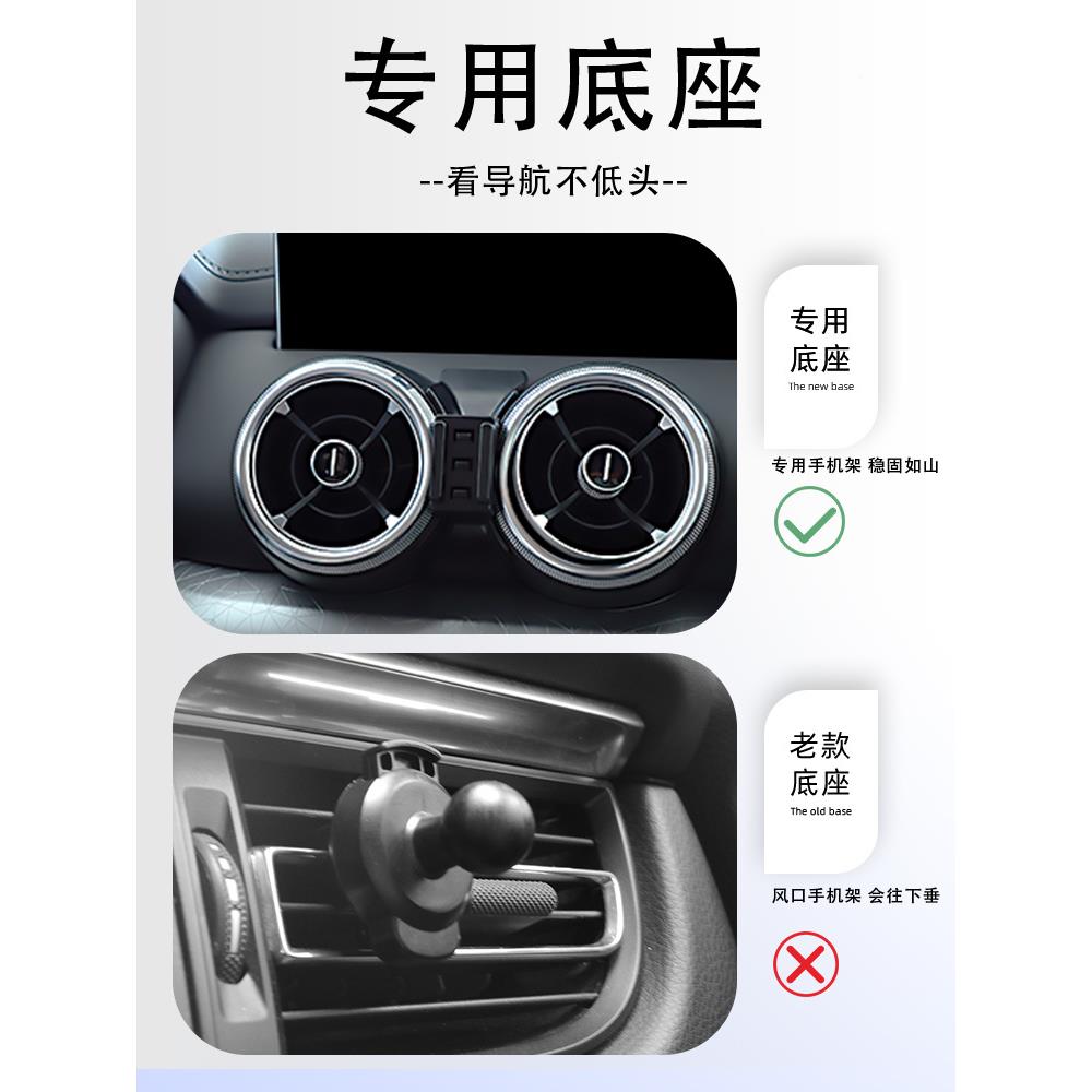 魏派WE/DXGVV6VV5/VYV7专用手机/载支架导航无线充电2车025新款改