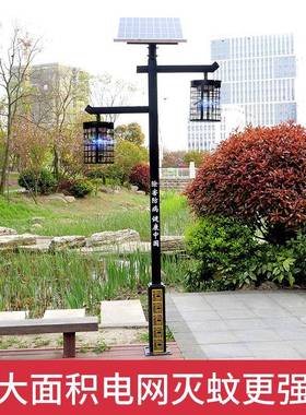 频新养款太阳能虫灭蚊灯户WPR外杀农用果园殖振式茶园鱼塘防水捕