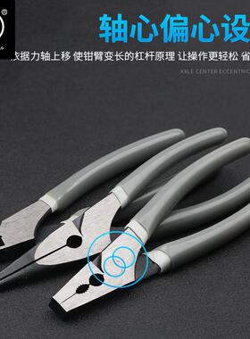 级福冈工业偏小心钢丝钳老虎钳口5DHL寸7寸迷你尖嘴钳电工钳平口