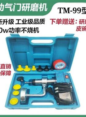 电动研气研GYC门工具气研机电动气门工具可调磨速门维修工具磨砂