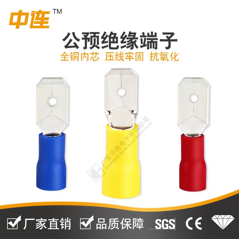 中连公插预绝缘接1.25-187头5红色冷压端子2-20拔式EIQ接线端头