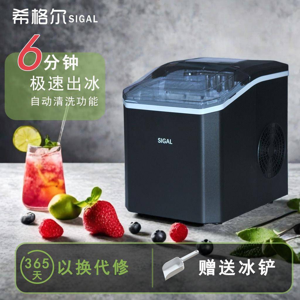 能露制家冰机用冰块机圆网红小型小功率户UJU外智尔希营格全自动