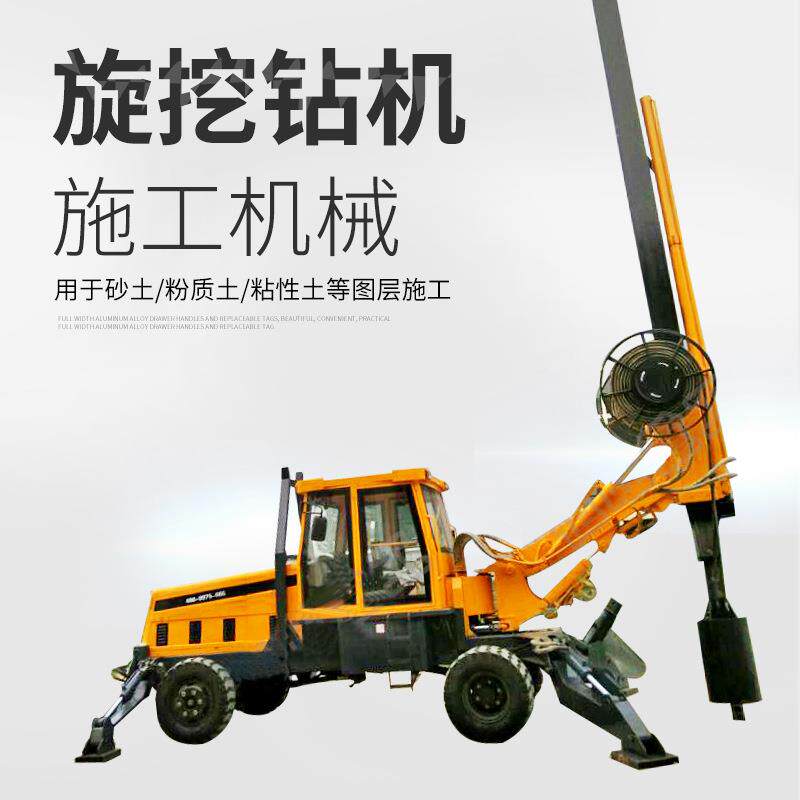 旋小型旋挖钻桩螺旋钻头旋挖基打机大口径NXO地地铁打桩机挖钻机