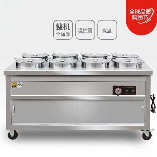 商用保温粥车双排八桶