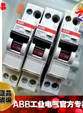 1ABB断器GSN201-C16漏电保护器136INGA电闸剩余GS路N201C6AC0