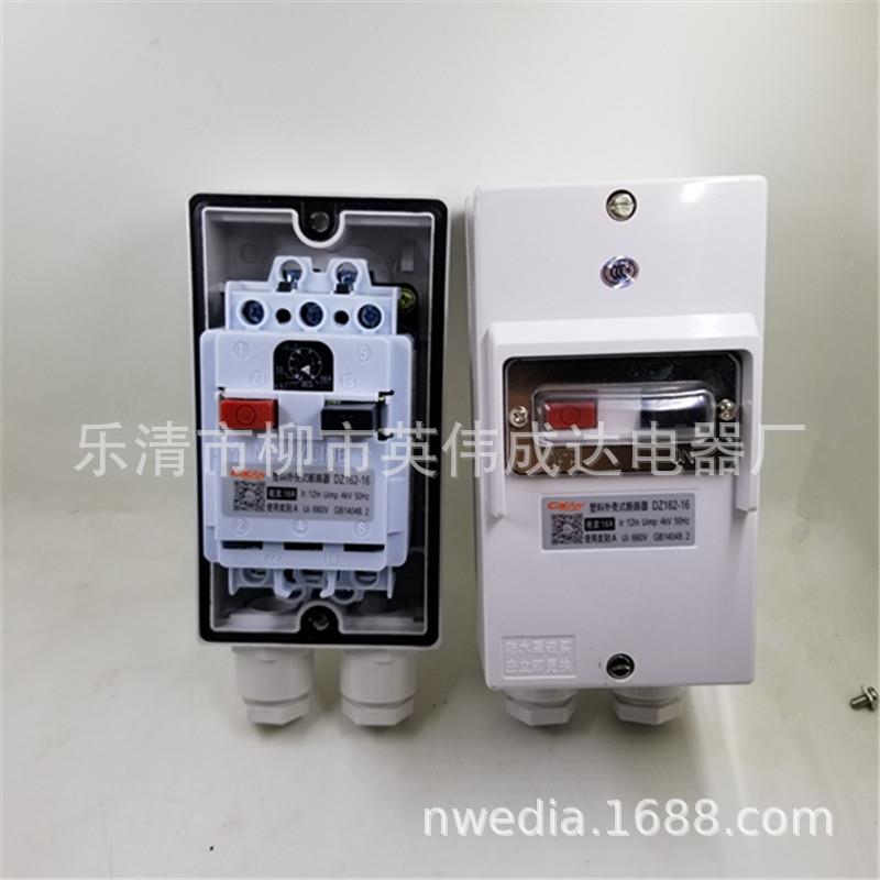 6M61防水断路器高压清1洗机洗车机水泵开关dz162-11610A94413A电动机