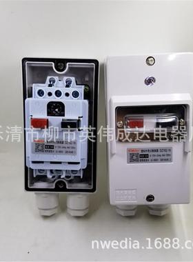 6M61防水断路器高压清1洗机洗车机水泵开关dz162-11610A94413A电动机