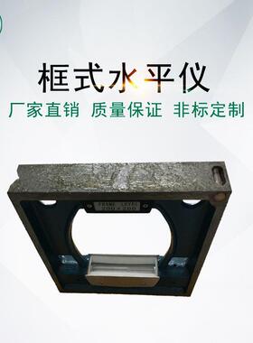 厂家销售水泡水平仪测量机床水平10式OMCm200mm3005mmm条水平仪