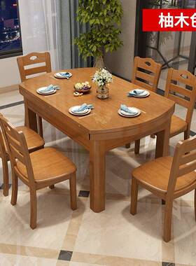 7伸实木六餐桌KWK椅组合缩折叠现L代简约家用小户型圆形餐桌人吃