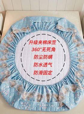 3°蕾丝边夹棉加厚防水笠包三件套席梦思全防尘PFT床床2垫罩床裙