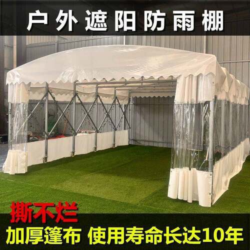 移动685推拉雨棚制户外网红夜市大活型篷d停车阳遮大排档动伸缩围