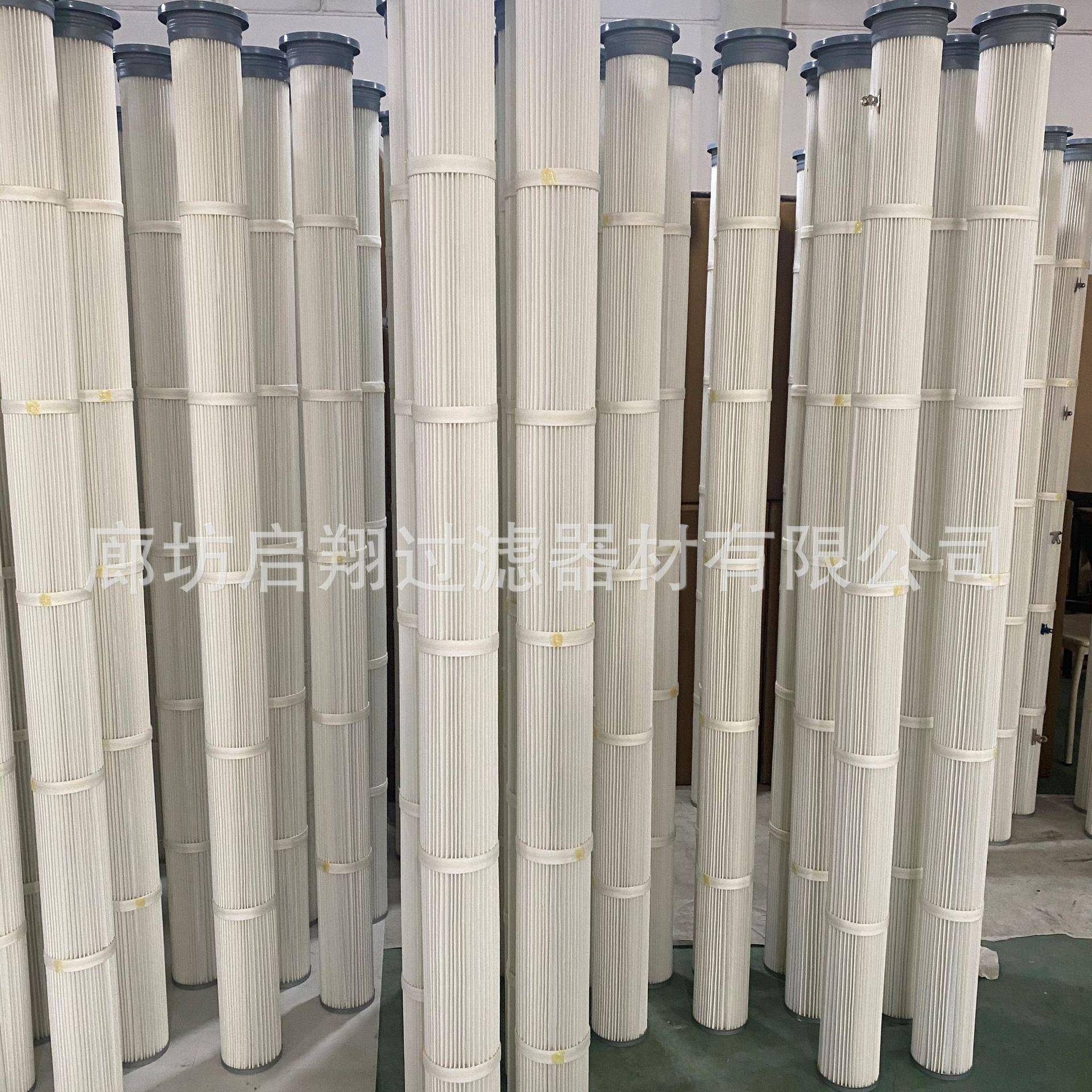 钢厂改造米2上筒替代布袋133*2000聚酯纤装维粉尘QYM集尘滤滤筒