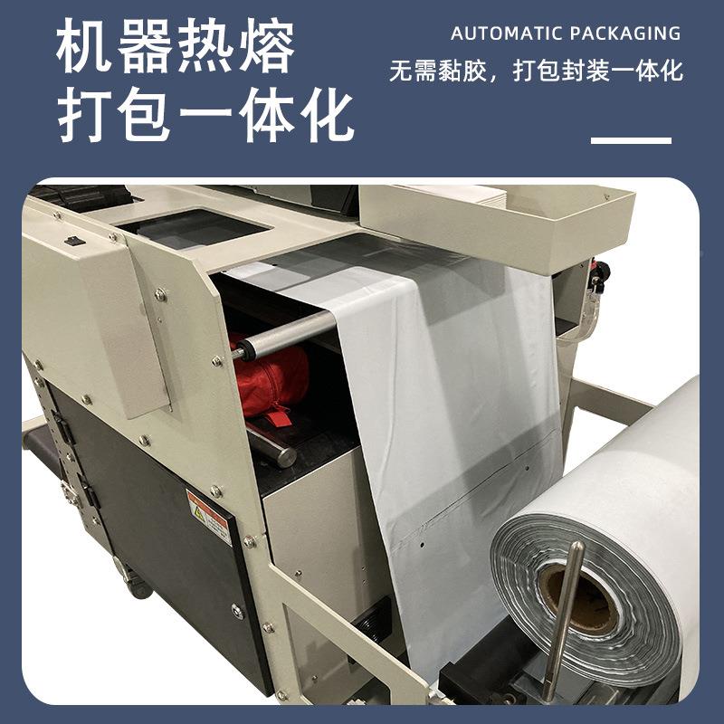 厂家直销连卷快商递电袋子RYI包单边预开口自动打机专用包装袋