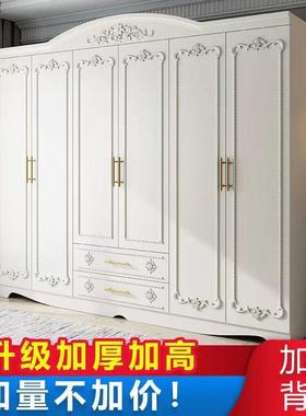dd奶油风雕21735花欧式衣柜n家用卧型室小户型木质衣经服柜子济组装大