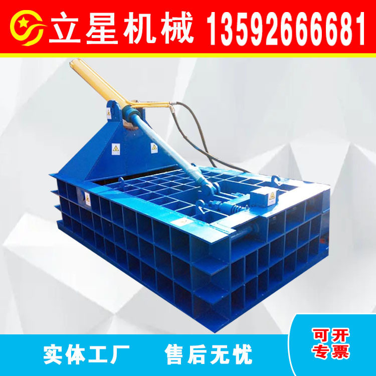 金属易拉罐铁销六角压块机