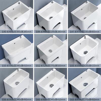 陶瓷拖池大号洗地拖池家用POA台户外高脚卫生间商把布用墩布盆水