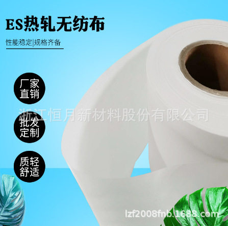 承接eS压光/ES亚光无纺布门幅