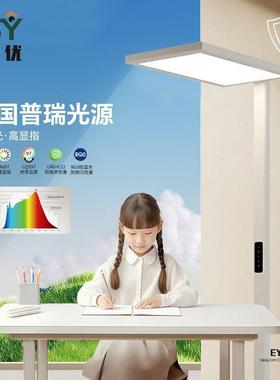 护台L太ED学JTE眼习灯全光谱类阳光落地大灯路灯儿童卧室落地灯智