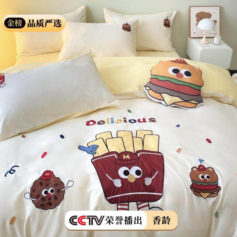 （送抱枕）薯条汉堡四｜小清笠新全棉三件套卡床被LHY通套贴布绣