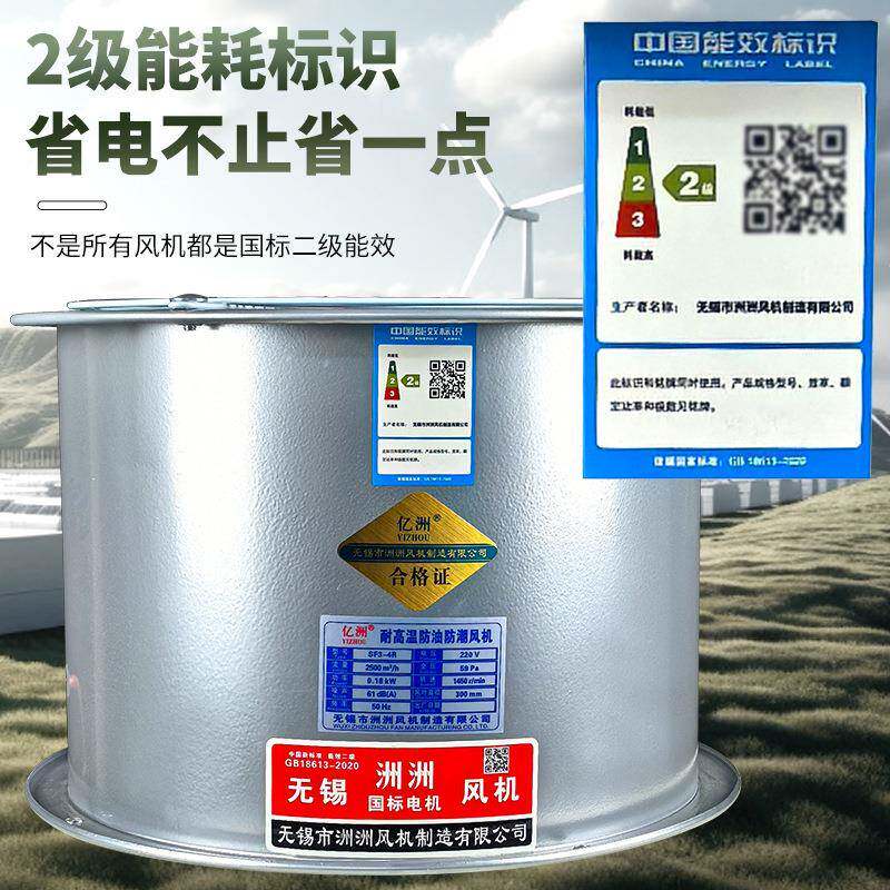 SF-B耐高轴流风机烘干RDU房工业排风扇管道大功率22房0V厨抽烟温