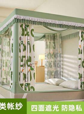 家用遮开光床帘一BUU体式儿封童蚊帐拉链三.门防摔全闭18床幔防尘