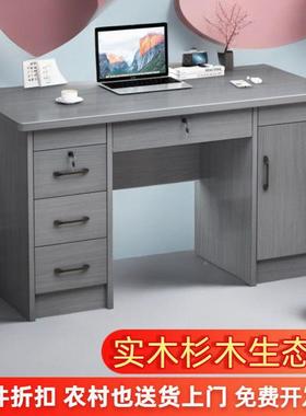 全木桌子电实脑桌式桌家用KWR办公学台生带抽屉写字桌工作台子小