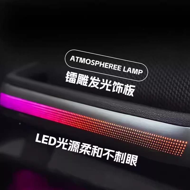 中雅车联哈弗猛龙佛6专用氛围哈佛大哈狗灯/H6/猛龙氛围灯车内改装4色幻彩