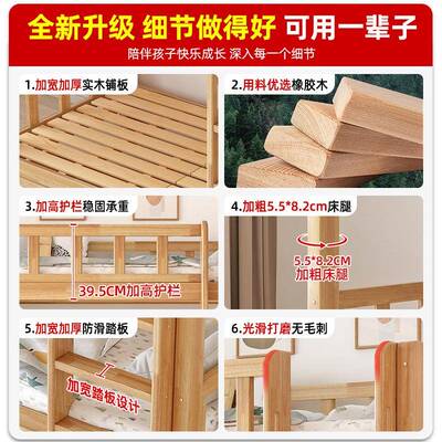 实木上床上PCS下铺双层床儿童高床低床舍双人子母成人加厚宿双人