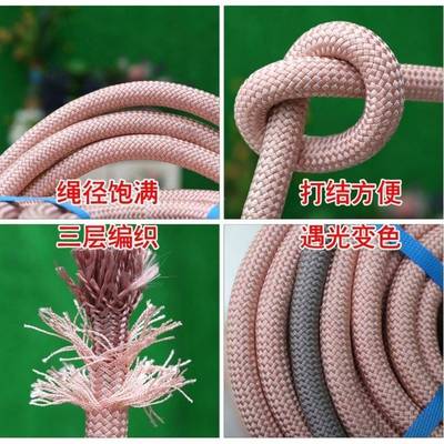 高空作绳蜘蛛人LKI业外墙纶清洗吊绳板绳耐磨锦安全绳保险绳尼滑