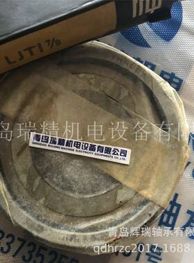 RHP英球轴承LJ1-7/8T内径47.62m制m外径10SBJ1.6mm厚度206.38mm