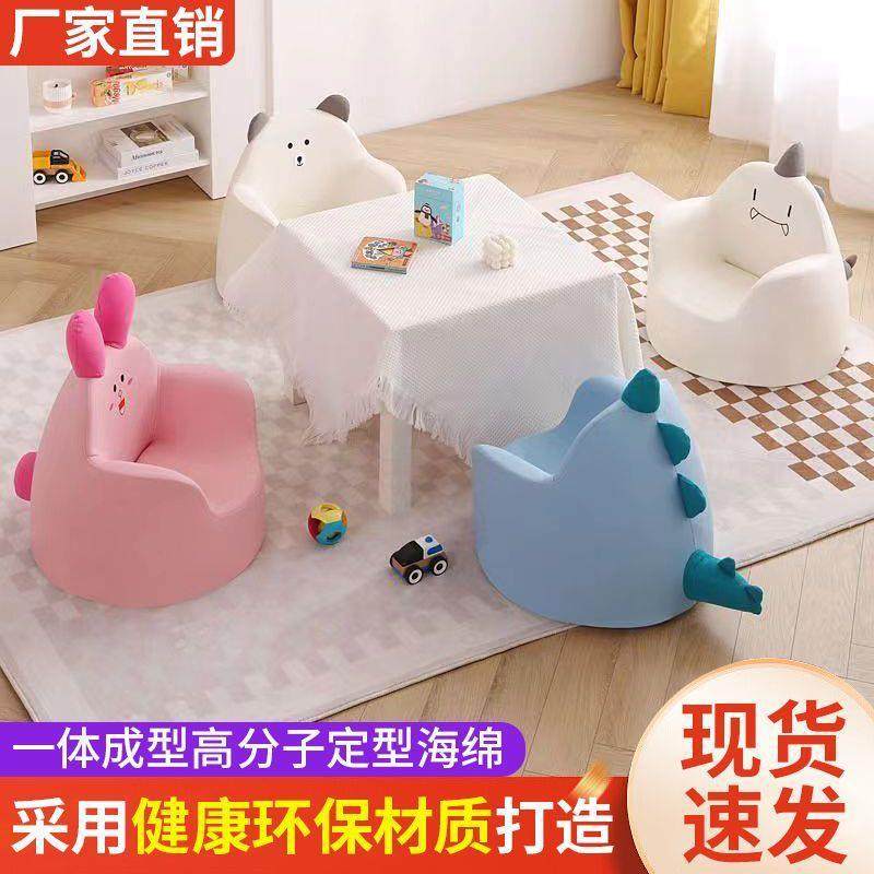 儿童沙发椅宝小沙发单人可爱卡通读公主男孩宝孩迷你NLT阅懒人女,鲜花速递/花卉仿真/绿植园艺,其它园艺用品,淘宝优惠券,粉丝福利购,淘宝优惠卷