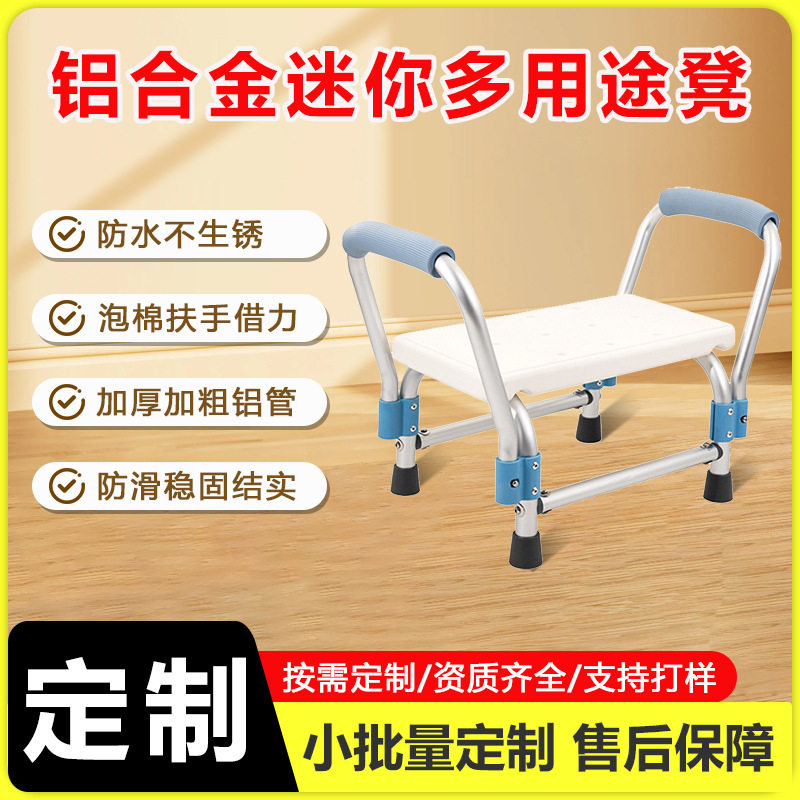 老人洗澡椅塑料洗澡凳浴室凳子成人防滑椅子孕妇卫生间沐浴凳坐櫈
